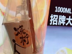 芋泥丸丸鲜奶-烧柠·柠檬茶(大融城店)