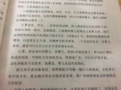 -蚝专家(北滘店)