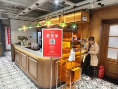-金谷园饺子馆(北邮总店)