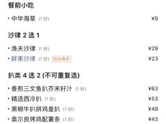 -黑白电视长沙小吃(悦汇城店)