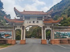 -丹霞山风景名胜区