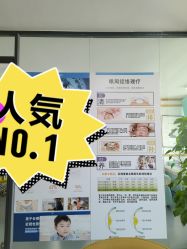 -清清博视儿童眼视光中心(角门西店)