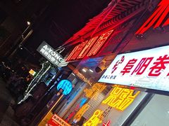 -兄弟砂锅(陆家巷店)