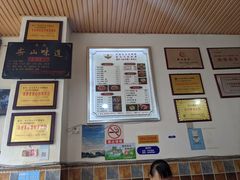 -豆相识•九九豆腐脑(牛咡桥店)