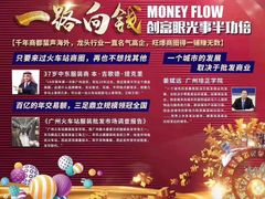 -广州白马服装市场