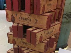 -金狮麟·新豫菜(金码大厦店)
