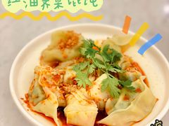 红油荠菜馄饨-南小馆(迪士尼小镇店)