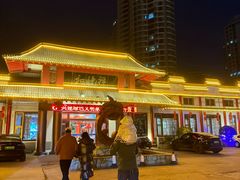 -和源祥·日照菜扛把子(万平口一店)