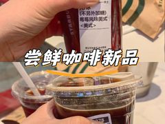 -星巴克(太原茂业天地店)