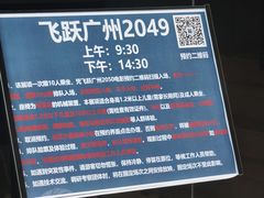 -广州市城市规划展览中心