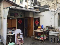 -阿婆油墩子(五里桥路188弄小区店)