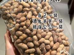 -鲜力达果品批发直销(无锡保利香槟店)