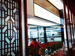 -岭南茗点(沙埔店)