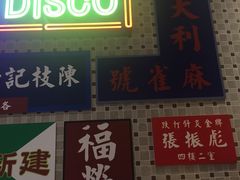 -美芝莲(东方宝泰店)