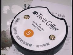 -Peet's Coffee皮爷咖啡(德基店)