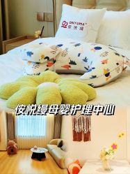 -侒悦缦月子中心·疗愈园区(龙岗店)
