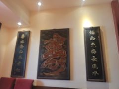 -山西会馆·晋菜·晋商宴·牌匾博物馆(胜利东街店)
