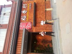 android_upload_pic-稻香村全民餐厅(鄱阳店)