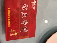 -干老四雅鱼饭店(滨江西路店)