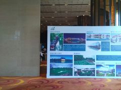 -上海龙之梦万丽酒店