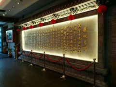 大堂-宁波状元楼酒店(和义路店)