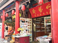 -古文化街旅游区