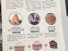 -超港·蛋糕面包(国购店)