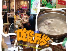 -采椰郎椰子鸡·脆皮鸡火锅(融创茂店)