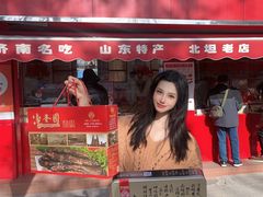 -净香园熟肉(北坦总店)