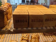 -红星前进面包牛奶公司(五道口购物中心店)