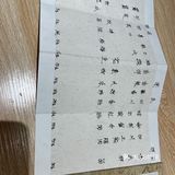 常有面馆
