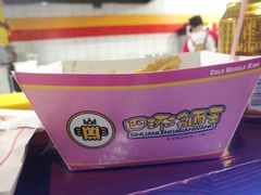 -四环冷面王(西单华威约饭街店)