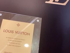 -LV路易威登(杭州万象城店)