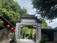 -乌山风景区