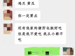 -烤五行·烧烤烤串(石佛营店)