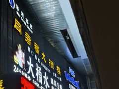 -同君福大酒楼(紫新路店)