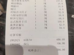 -正德楼果木烤鸭·渔家菜(东港店)