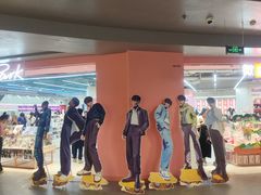 -微店Park(上海静安大悦城店)