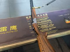 -雷鹰射击俱乐部