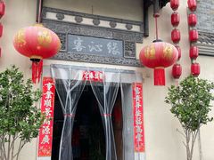 -客沁缘·正宗赣南客家菜(红谷滩碟子湖大道店)