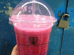 紅龍果汁-水果立方果然鲜(升平路店)
