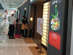 -匠和风精致料理(宁德万达店)