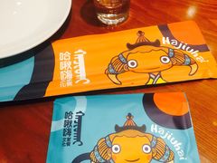 -哈啾嗨·新概念蒙餐(红星新城店)