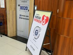 -咿呀口腔(光谷分院)
