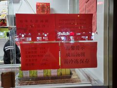 -五芳斋(中山大道总店)
