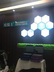 点击看大图 -痘院士专业祛痘皮肤管理