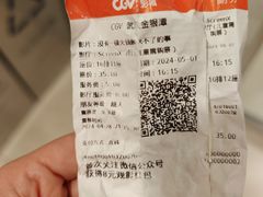 -CGV影城(金银潭激光IMAX店)