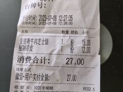 -魏家凉皮(祈年大厦店)