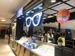 -LOHO眼镜(上海五角场合生汇店)