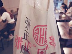 -张正麻辣串(宿州路店)